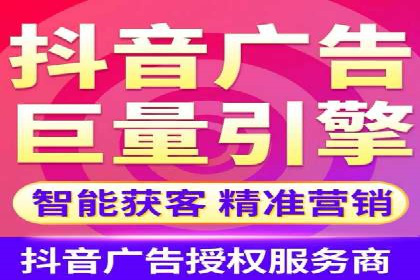 某企业信息流广告投放的预算分配策略